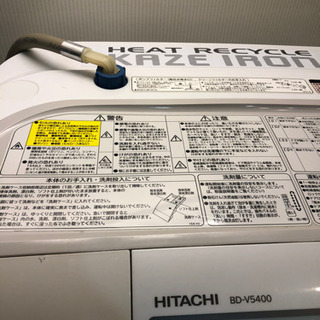 HITACHI BD-V5400