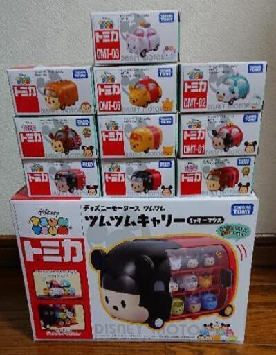 新品 ディズニーツムツムトミカ とも 門司のミニカーの中古あげます 譲ります ジモティーで不用品の処分 新品 ディズニーツムツムトミカ とも 門司のミニカーの中古あげます 譲ります ジモティーで不用品の処分