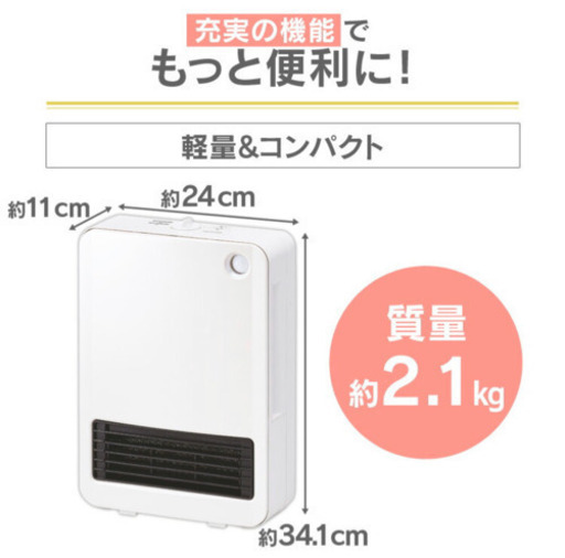 アイリスオーヤマ セラミックファンヒーター 人感センサー付 Pch 125d W Soywaiting 嵯峨嵐山の季節 空調家電 ファンヒーター の中古あげます 譲ります ジモティーで不用品の処分 アイリスオーヤマ セラミックファンヒーター 人感センサー付 Pch 125d W Soywaiting 嵯峨嵐山の季節 空調家電 ファンヒーター の中古あげます 譲ります ジモティーで不用品の処分