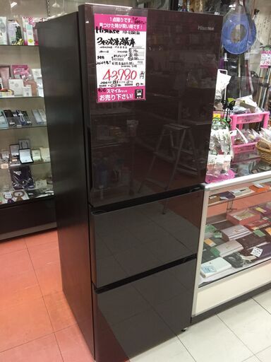 【店頭お渡し】未使用３ドア冷凍冷蔵庫 282Ｌ　Ｈｉｓｅｎｓｅ（ハイセンス）ＨＲ-Ｇ２８０１ＢＲ　２０２０年製