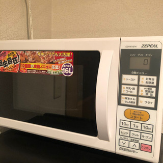 鹿児島県のZEPEALの中古が安い！激安で譲ります・無料であげます｜ジモティー