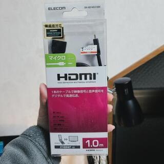 お取引中 HDMI マイクロコネクタ ケーブル