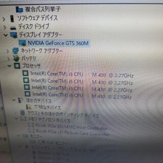 年末処分②！早い者勝ち！最速SSD、中古ゲーミングノートパソコン 年末処分②！早い者勝ち！最速SSD、中古ゲーミングノートパソコン