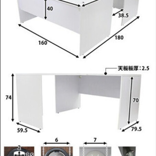 業務用デスク1点、L字デスク1点、ゲーミングチェア2点
