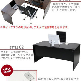 業務用デスク1点、L字デスク1点、ゲーミングチェア2点