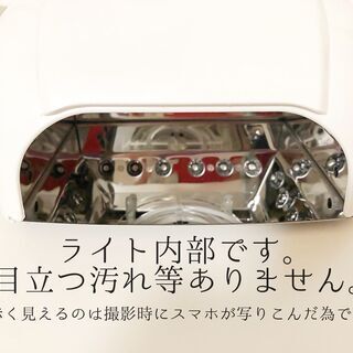 ネイルガーデン ジェルネイルccfl Led硬化ライト 多様なモード設定 タイマーあり Hr 越谷の美容家電 ネイルケア の中古あげます 譲ります ジモティーで不用品の処分