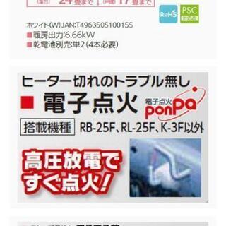 TOYOTOMI ストーブ KS-67H ワンシーズンのみ使用美品 【公式通販】