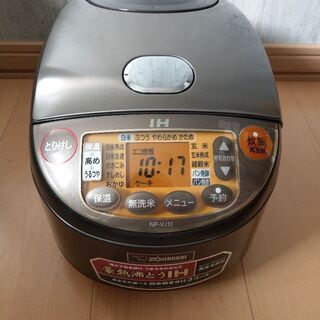 ZOJIRUSHI 豪熱沸とうIH炊飯器NP-VJ10 5.5合　象印