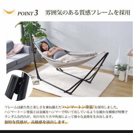 自立式ハンモック3way アウトドアキャンプ折りたたみおしゃれ パコ 緑井のその他の中古あげます 譲ります ジモティーで不用品の処分 自立式ハンモック3way アウトドアキャンプ折りたたみおしゃれ パコ 緑井のその他の中古あげます 譲ります ジモティーで不用品の処分