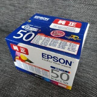 【取引終了】EPSON純正プリンターインク6色セットIC6CL50