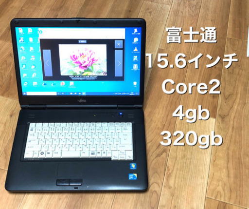 ⬛️富士通 A8290 15.6インチ/Core2/4GB/最新Win10pro/Office2019