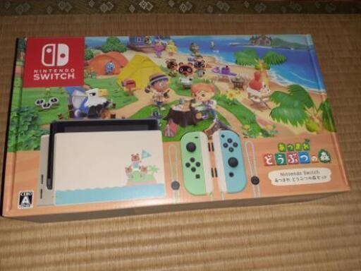 任天堂　スイッチ　どうぶつの森セット　ソフト無