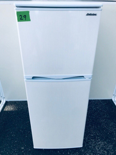 ①✨高年式✨29番 アビテラックス✨ノンフロン電気冷凍冷蔵庫✨AR-143E‼️