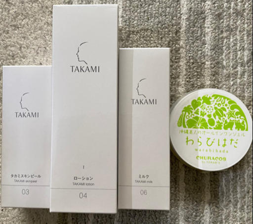タカミスキンケアラインセット+α