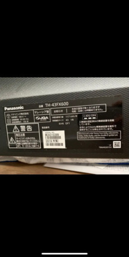 液晶テレビ Panasonic VIERA FX600 TH-43FX600