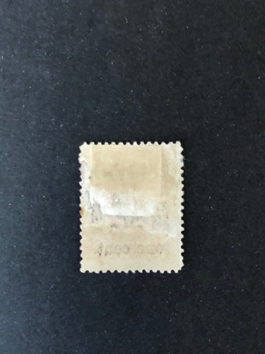 旧中国切手大清蟠龍加刷切手