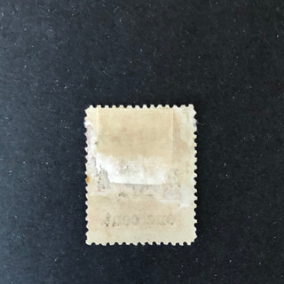 旧中国切手 紅印花加蓋当壹分