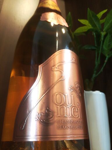 シャンパン ソウメイ アルマンド 各種買います Joylab札幌店 札幌のリサイクルショップの無料広告 無料掲載の掲示板 ジモティー