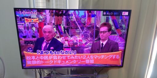 panasonic 液晶テレビ 55インチ AS800