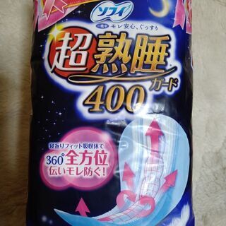 4月末まで！生理用ナプキン　超熟睡ガード400