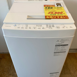 TOSHIBA製☆2018年製8㌔洗濯機☆6ヵ月間保証付き