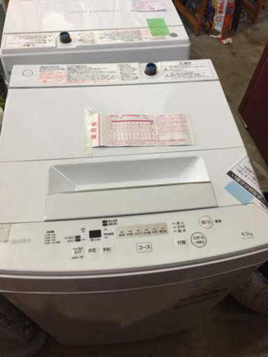 ○TOSHIBA洗濯機 2019年製○