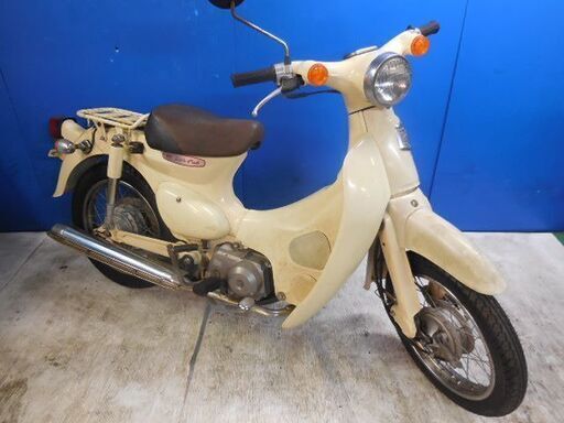 HONDA リトルカブ ベージュ 格安配送キャンペーン 期間限定 諸経費０円 始動確認済み 自賠責加入で乗れます 即納車有り 激安 横浜 都筑