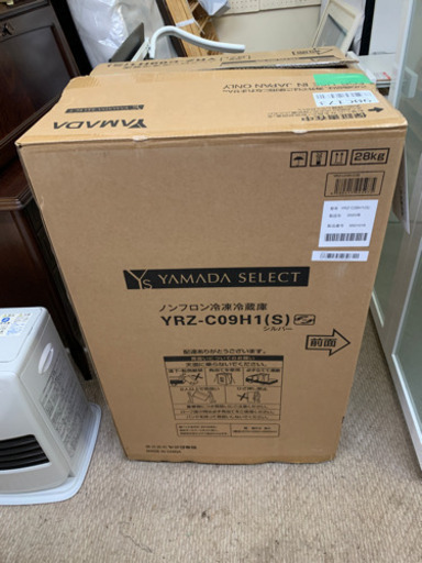 12/23購入　新品　YAMADA　SELECTYRZC09H1　2ドア冷凍冷蔵庫　(87L・右開き)　シルバー