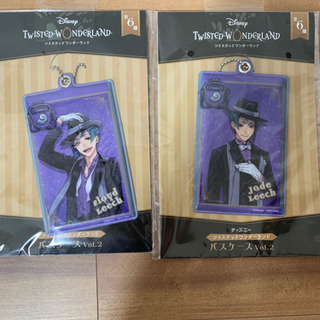 ツイステ オクタヴィネル寮セット 