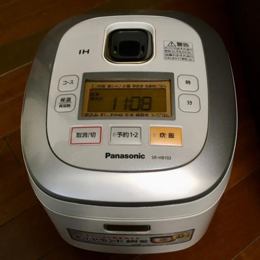 ★Panasonic IH炊飯ジャー 5.5号炊き 同時購入で割引