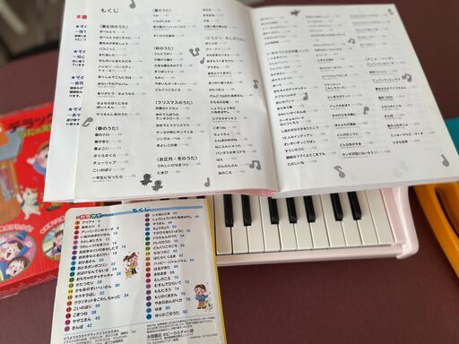 カワイ ミニピアノ カラオケ たいこ 保育のうた楽譜 Mimico 綱島のおもちゃ 知育玩具 の中古あげます 譲ります ジモティーで不用品の処分 カワイ ミニピアノ カラオケ たいこ 保育のうた楽譜 Mimico 綱島のおもちゃ 知育玩具 の中古あげます 譲ります ジモティーで不用品の処分