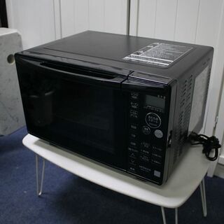 R2475) HITACHI 中古 日立オーブンレンジ 18L MRO-T5E5KK keyword 