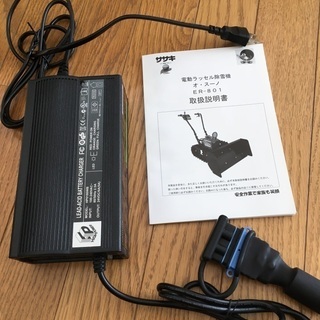超美品！ ササキ電動除雪機 オ・スーノ ER-801
