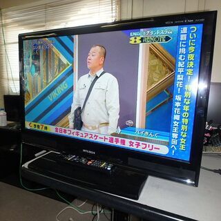 ★2010年製★液晶テレビ MITSUBISHI REAL 32...