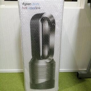 ダイソン冷暖空気清浄年中使える #新品 #値下げ 1万3000円お得 #おしゃれ