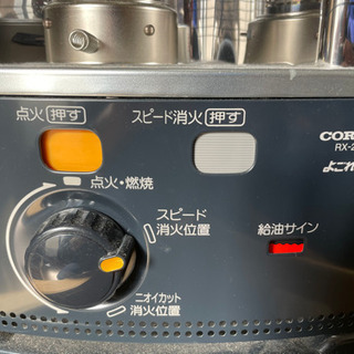 【お値打ち】CORONA コロナ 石油ストーブ RX-22YA-HD