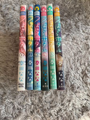つばさとホタル6巻セット かおりんころころ 北広島のその他の中古あげます 譲ります ジモティーで不用品の処分 つばさとホタル6巻セット かおりんころころ 北広島のその他の中古あげます 譲ります ジモティーで不用品の処分