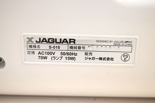 JAGUAR マイコンミシン S-018 ハローキティ 30years 元箱あり 直線ぬい確認 ジャガー ☆ 札幌市 清田区 平岡