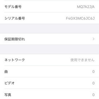 ①☆交渉中☆【美品】Apple iPhone 8 64G ローズゴールド docomo SIM