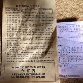 【未使用★新品】SHIMANO クロスバイク