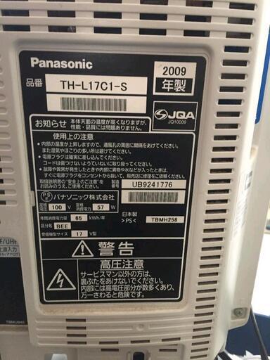 ＜コンパクトサイズ＞ パナソニック　ビエラ　17V型 液晶テレビ 　TH-L17C1-S ハイビジョン　Panasonic　VIERA
