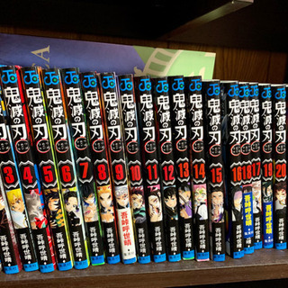 【鬼滅の刃全巻】(中古美品)＋小説版2冊