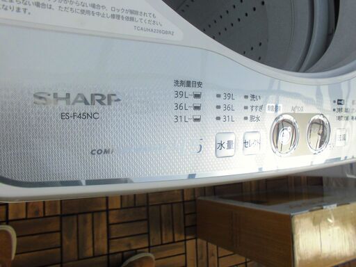 ★【SALE中！！】SHARP　洗濯機　2014年　4.5㎏★
