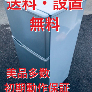 ♦️EJ135B シャープノンフロン冷凍冷蔵庫 2014年製 SJ-H12Y-S ♦️EJ135B シャープノンフロン冷凍冷蔵庫 2014年製 SJ-H12Y-S