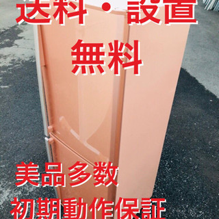 ✓三菱ノンフロン冷凍冷蔵庫✓ ✓MR-H26R-S✓送料設置無料 ✓三菱