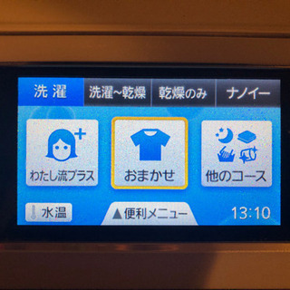 洗濯乾燥機 (PANASONIC NA-VX9600L 購入価格約24万円)