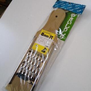 新品未使用　やさいしりしり　