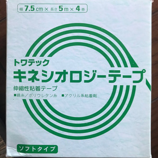 トワテック　　キネシオロジーテープ  7.5cm✖️5m  4巻