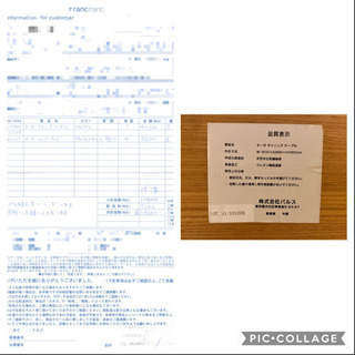 Francfranc テーブル&チェアセット