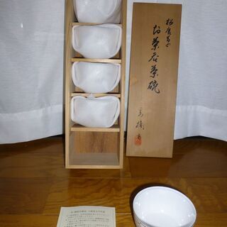 新品未使用  たち吉　湯呑　茶器5個